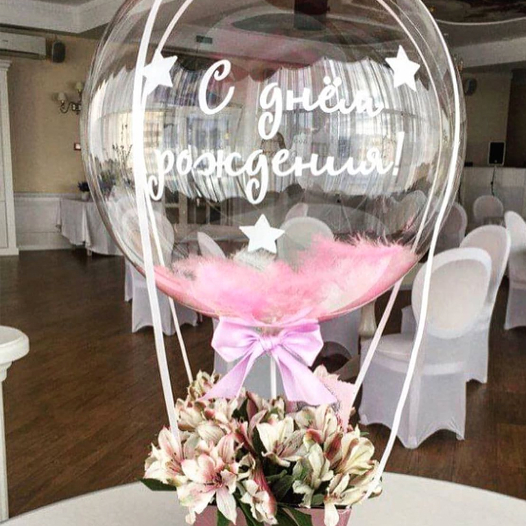 Balloon Chic